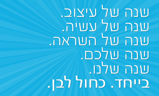 פיקסל פרפקט מגזין - חוגגים שנה!