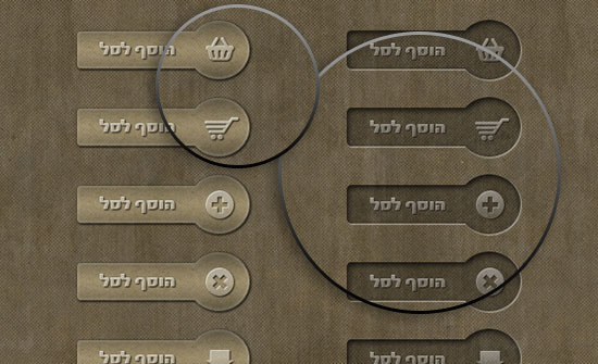 ערכת כפתורי "הוסף לסל" מעוצבת בעברית