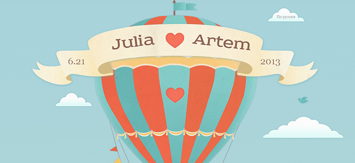 artem and julia wedding