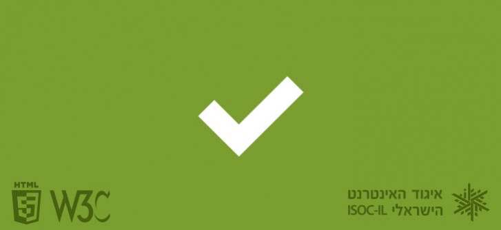 חוק הנגישות נכנס לתוקף באוקטובר - מה זה אומר? בואו לשמוע במפגש הבא של האקדמיה הפתוחה ל-HTML5