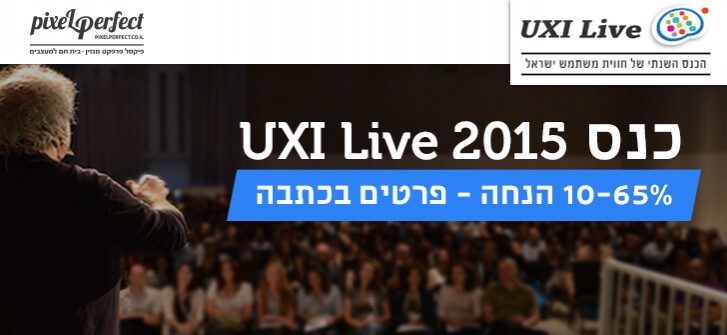UXI Live 2015